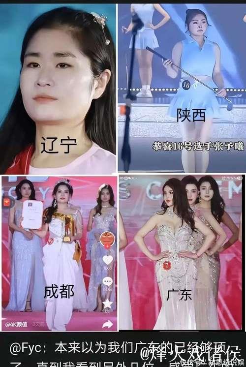 昔日尴尬19岁，如今评委盛赞：你或是冠军！