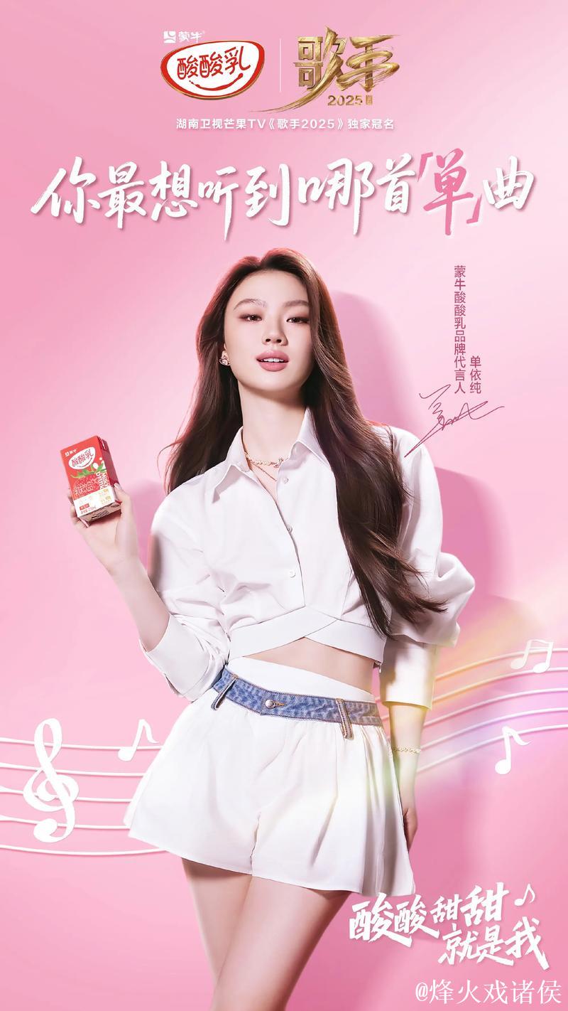 单依纯成彪马代言人 辽宁16分力克广厦