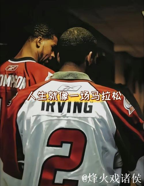 史密斯关键时刻力挽狂澜:8分两记三分赢得喝彩 史密斯关键时刻力挽狂澜:8分两记三分赢得喝彩