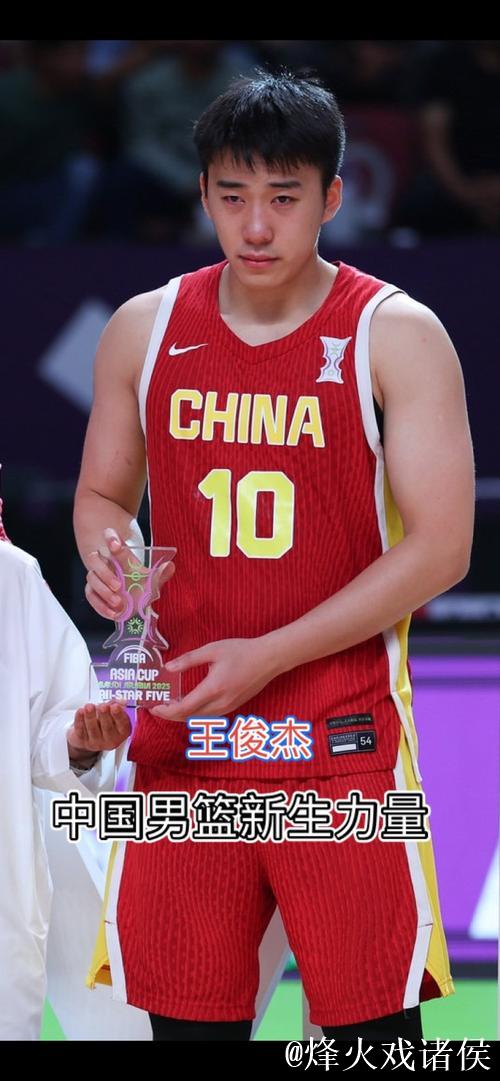 中国男篮新秀崭露头角 王俊杰:仍有诸多不足待改进 中国男篮新秀崭露头角 王俊杰:仍有诸多不足待改进