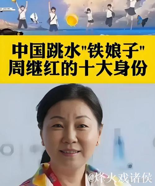 世锦赛中国跳水揽9金落幕 奥运项目失冠引发警示