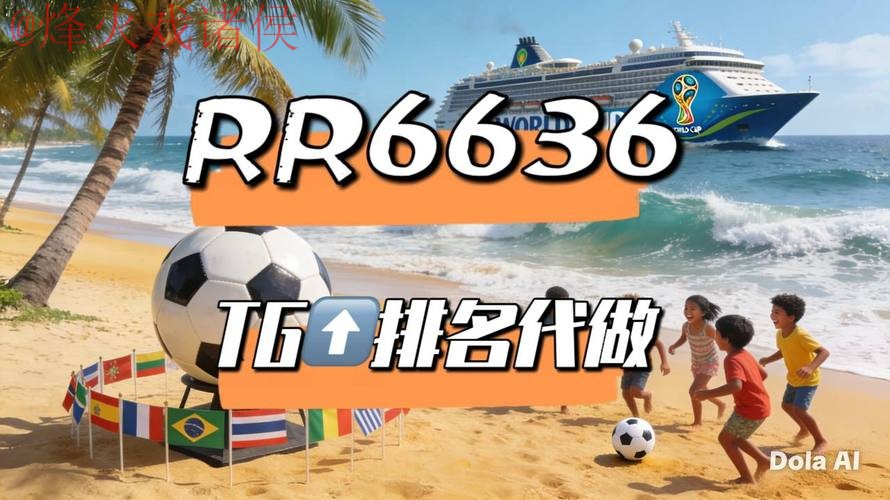 2026世界杯直播官网官方